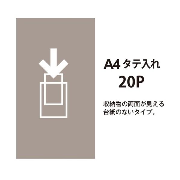 プラス クリアーファイル20P FC-122EL A4S 灰 815833 FC-122EL GY(10) 10冊 | ブランド登録なし | 03