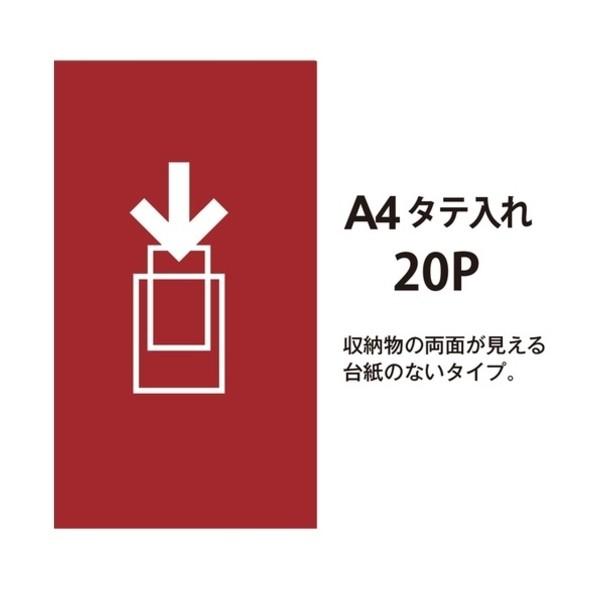 プラス クリアーファイル20P FC-122EL A4S 赤 815835 FC-122EL RD(10) 10冊 | ブランド登録なし | 03