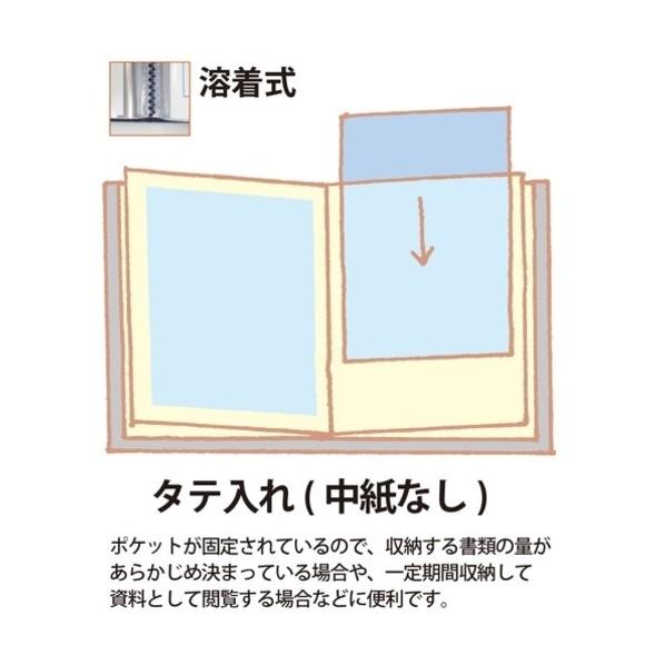 プラス クリアーファイル40P FC-124EL A4S 灰 815838 FC-124EL GY(10) 10冊 | ブランド登録なし | 02