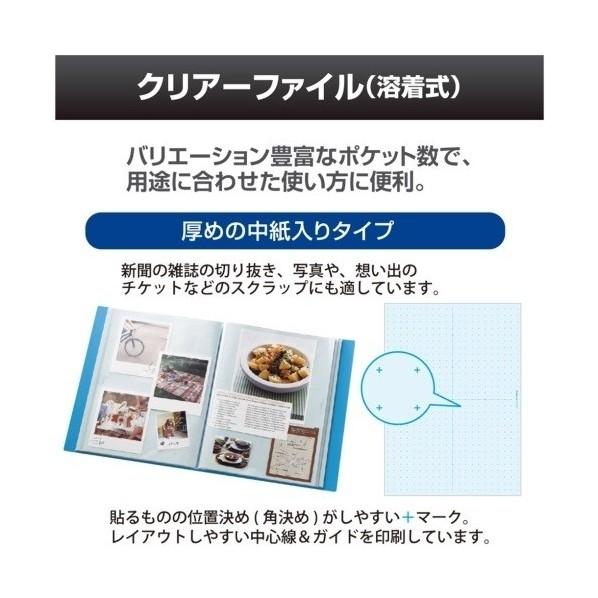 プラス デジャヴクリアーファイル48P FC148DP OCB 89703 FC-148DP OCB 1点 | ブランド登録なし | 02