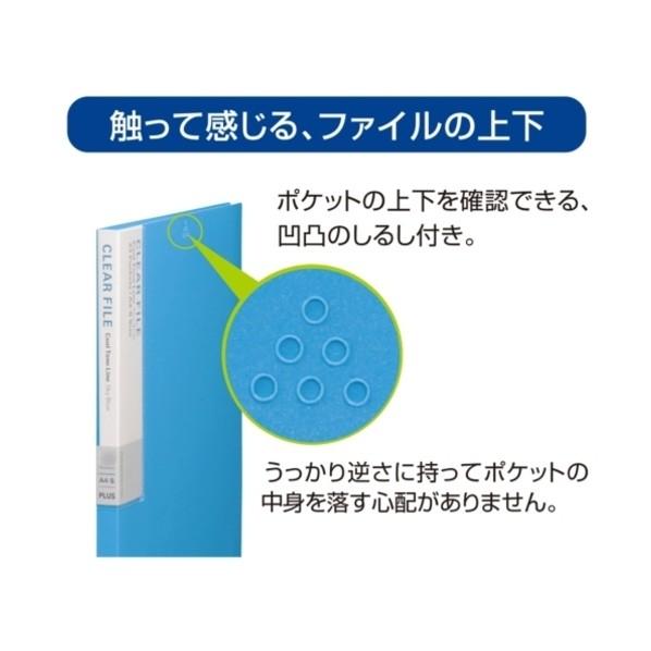 プラス デジャヴクリアーファイル48P FC148DP OCB 89703 FC-148DP OCB 1点 | ブランド登録なし | 03