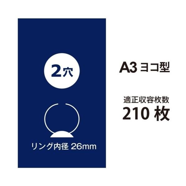 プラス 2リングファイルFC-161RF A3E 35mmネイビー 84601 ネイビー FC-161RF NV 1点 | ブランド登録なし | 03