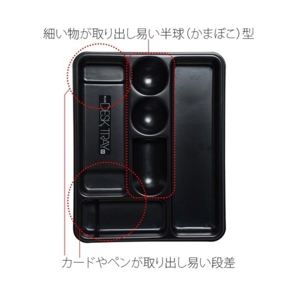 プラス デスクトレー M ブラック (63812) ブラック 250×310×37mm M BK 1点 | ブランド登録なし | 02