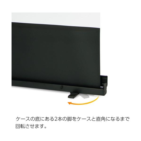 プラス スクリーン 428538)フロアタイプスクリーン FSR-100V 1点の画像