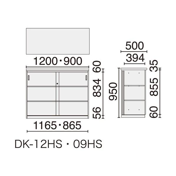 プラス 26847）DK ハイカウンター引違い戸 DK-12HS MW DK-12HS MW_1