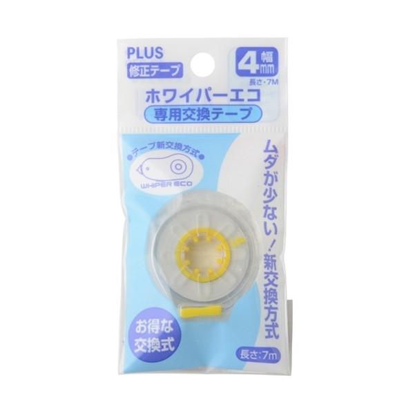 プラス 修正テープホワイパーエコ交換テープ 4mm (42279) WH-304TR 1点 | ブランド登録なし | 01
