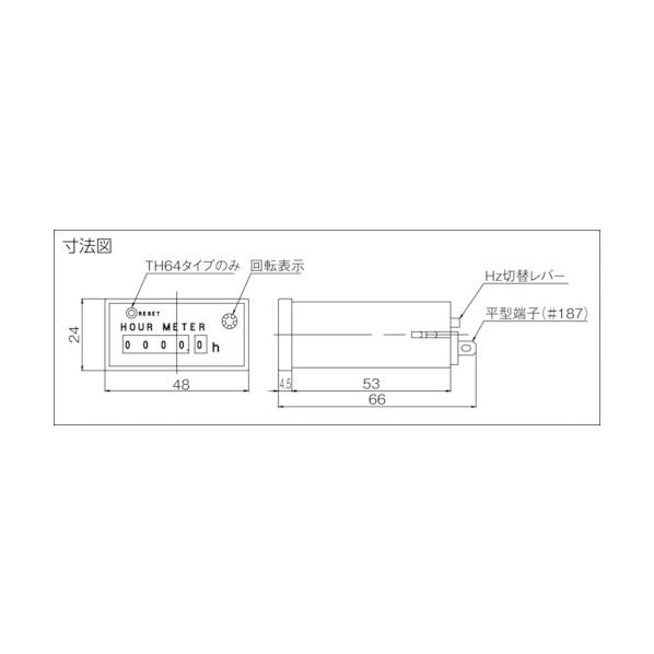 パナソニックデバイスSUNX TH63・64アワーメータ TH642 : DIY FACTORY ONLINE SHOP - 通販 ...