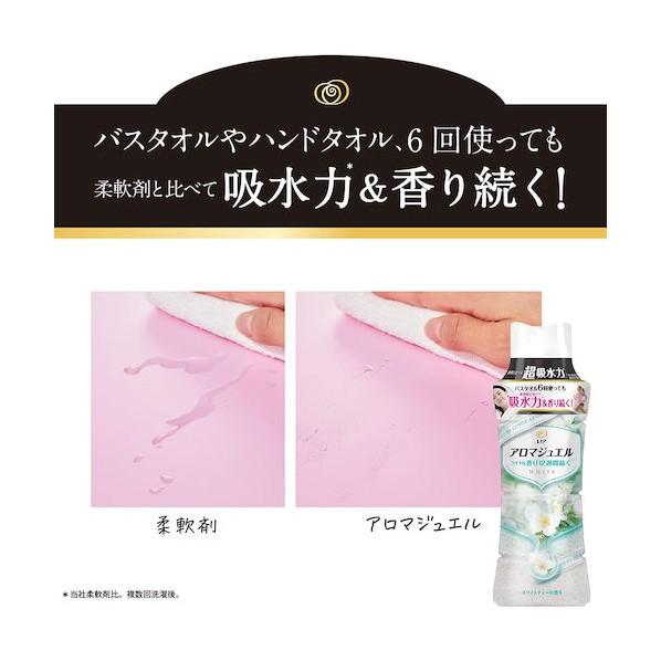 P&Gジャパン レノア アロマジュエル 香り付け専用ビーズ ホワイトティー 本体 470mL 98160｜diy-tool｜04