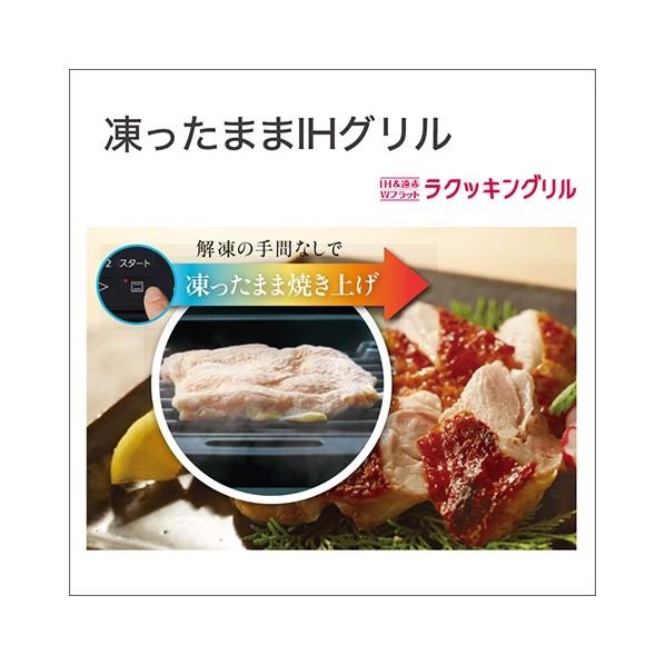 パナソニック ビルトインIHクッキングヒーター KZ-A1W7S 1台の画像