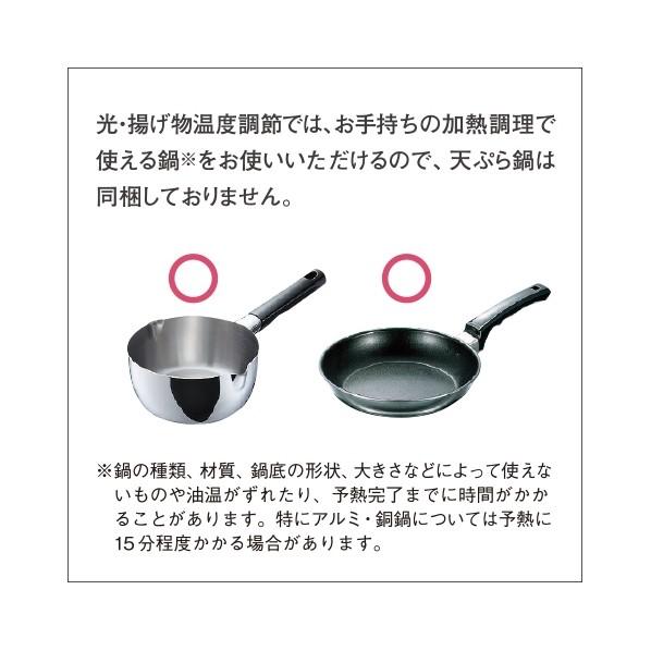 パナソニック ビルトインIHクッキングヒーター KZ-A1W6K 1台の画像