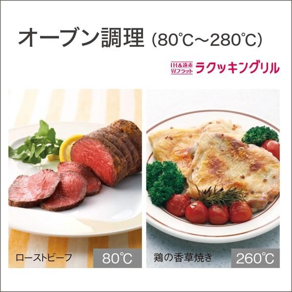 パナソニック ビルトインIHクッキングヒーター KZ-A1W6K 1台の画像