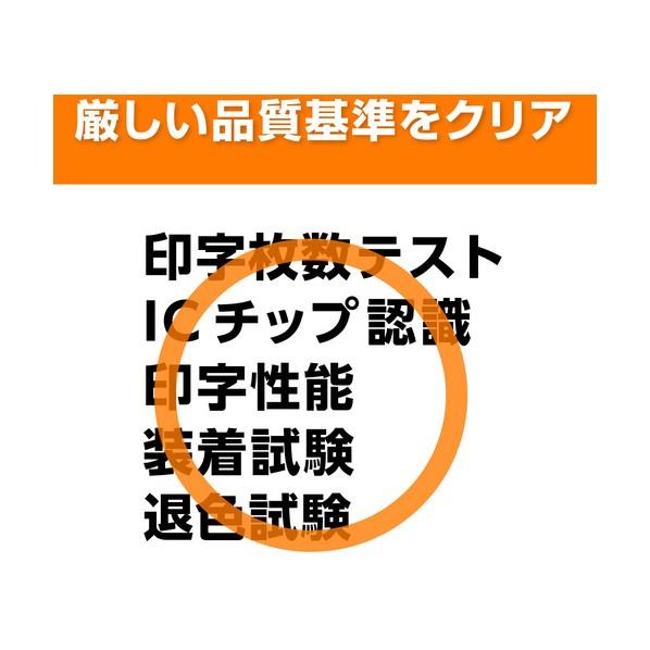 プレジール PFI-711M互換インクカートリッジ マゼンタ BPL-CPFI711M_4