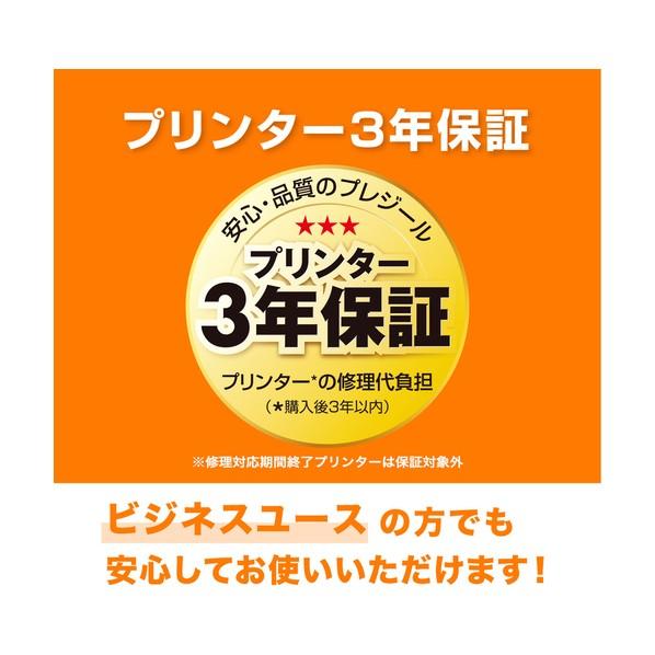 プレジール PFI-711M互換インクカートリッジ マゼンタ BPL-CPFI711M_5