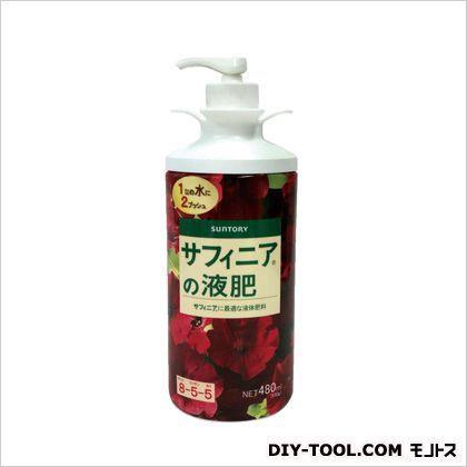 プロトリーフ サフィニアの液肥 480ML　7.7×5.8×23cm