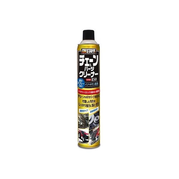 プロスタッフ チェーン パーツクリーナースーパー850 850ml D 73 1個 P34 0140 Diy Factory Online Shop 通販 Yahoo ショッピング