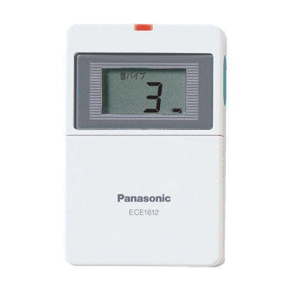 Panasonic　携帯受信器(個別呼出用本体)(充電台別)　ECE1612