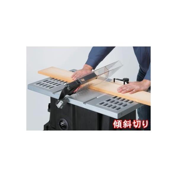 パオック（PAOCK） 木工用スタンド付テーブルソー TBS-255PA2 : DIY