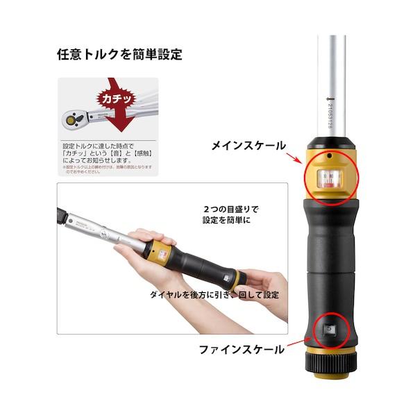 プロクソン マイクロ・クリックMC60-M 1点_2