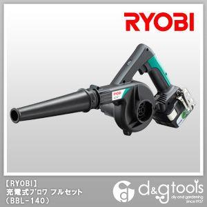 KYOCERA（京セラ） 充電式ブロワフルセット(充電池&充電器)ベルトフック付 BBL-140｜diy-tool