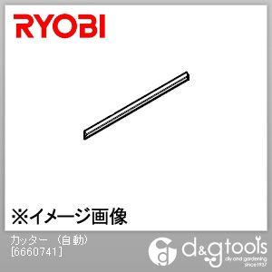 KYOCERA（京セラ） カッター(自動) 6660741｜diy-tool