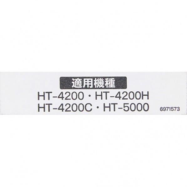 【新作入荷!!】 KYOCERA(京セラ) 420mm強力刃6731057 B6731057 旧リョービ(RYOBI)