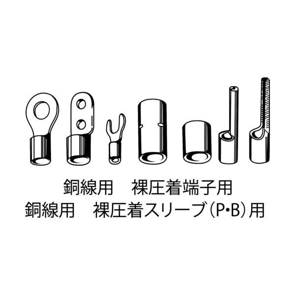 エビ印 手動油圧式圧着工具使用範囲14・22・38・60 AKH60N 1個 : DIY
