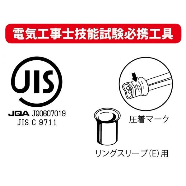 エビ リングスリーブe型用圧着工具使用範囲小 1 6x2 小 中 大 319 X 106 X 20 Mm Ak17a R04 0323 Diy Factory Online Shop 通販 Yahoo ショッピング