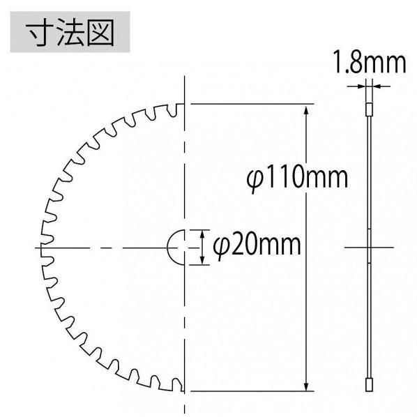 ロブテックス ステンカット１１０ｍｍ FST110 エビ｜diy-tool｜02