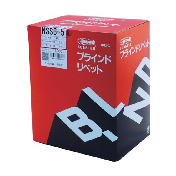エビ印 ブラインドリベットステンレス／スティール6−5（1000本 