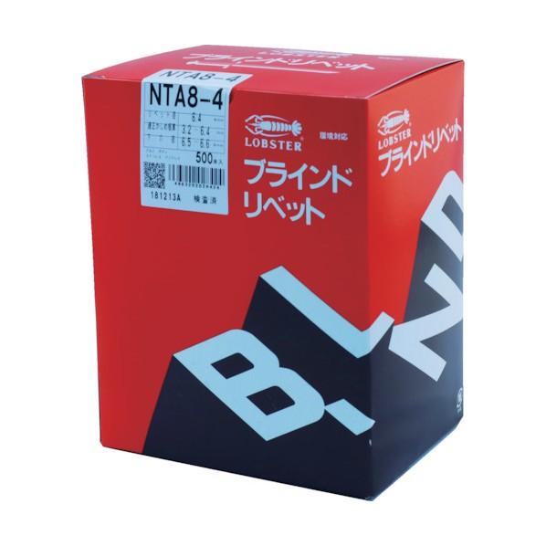 ブラインドリベットアルミニウム／ステンレス８−４（５００本入） 167 x 123 x 192 mm NTA8-4 【ＴＤＦＳ】 500本
