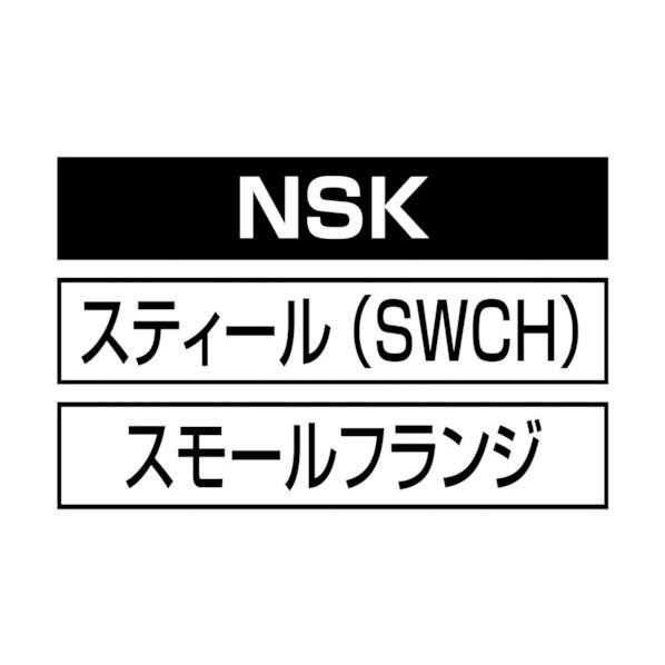 ナットＫタイプスティール５−３．２（１０００個入） 144 x 97 x 80 mm NSK5M 1000個 【リベットナッ】