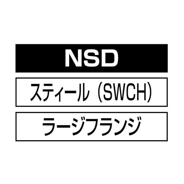 ナットＤタイプスティール５−１．５（１０００個入） 184 x 97 x 92 mm NSD515M 【ガタ】 1000個