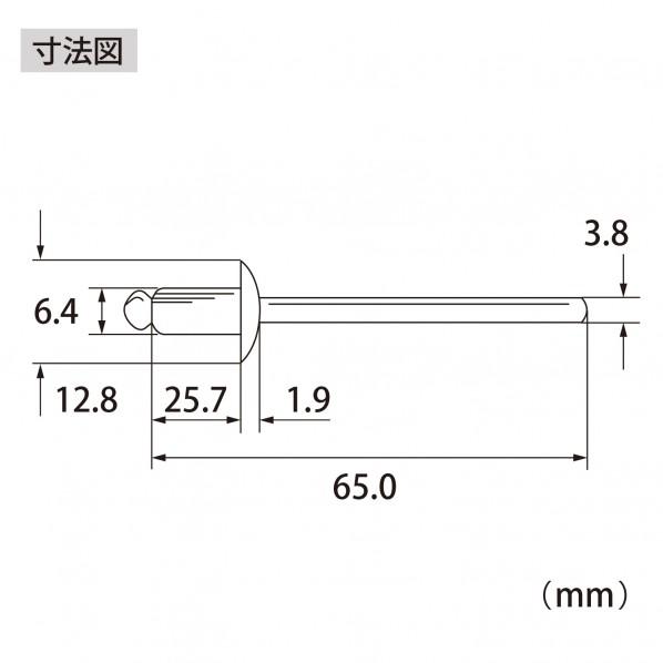 ロブテックス ブラインドリベット（250本入） NA812A 250箱_1