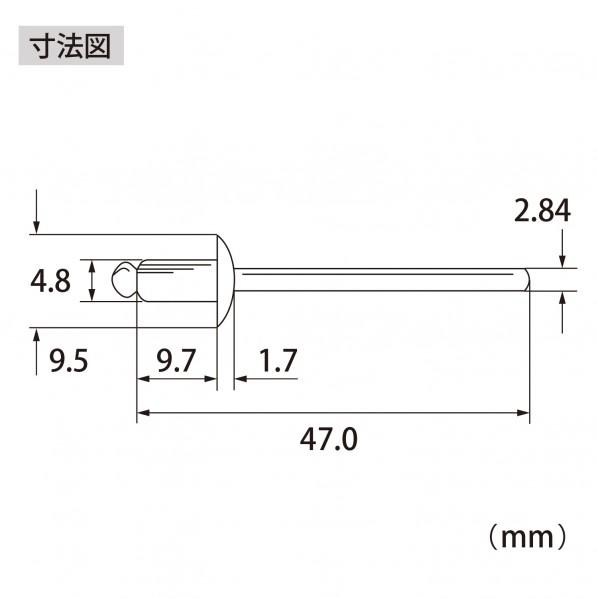ロブテックス ブラインドリベット（1000本入） NSS63A 1000箱の画像