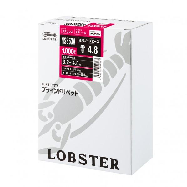 ロブテックス ブラインドリベット（1000本入） NSS63A 1000箱の画像