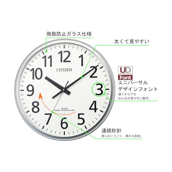 リズム時計工業 大型電波掛時計 8MY547-019 1個_1