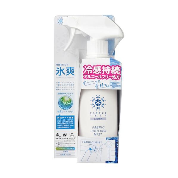 リベルタ FT衣類用冷感ミスト300mL R1 FT-6525008 | ブランド登録なし