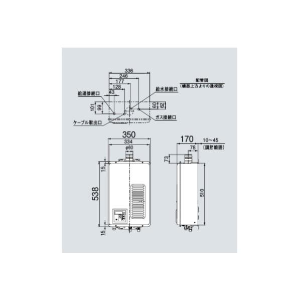 リンナイ（Rinnai） 16号FE方式屋内壁掛型ガス給湯専用機(12・13A) RUX
