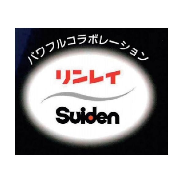 リンレイ ※法人専用品※リンレイ 送風機 パワフルファン(スタンド