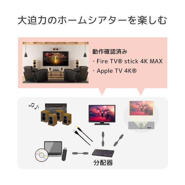 ラトックシステム 4K60Hz/ダウンスケール対応 外部音声出力付 HDMI分配器(1入力4出力) RS-HDSP4PA-4K 1点