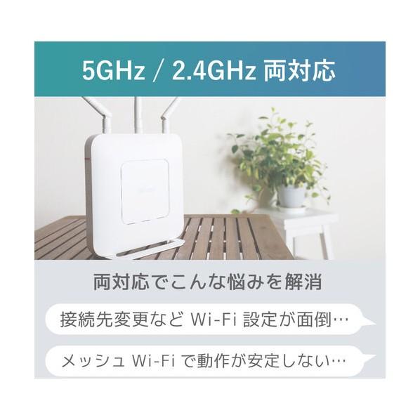 ラトックシステム smalia（スマリア）シリーズ スマートリモコン ホワイト RS-WBRCH1の画像