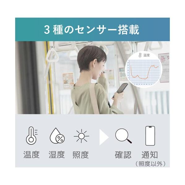 ラトックシステム smalia（スマリア）シリーズ スマートリモコン ホワイト RS-WBRCH1の画像