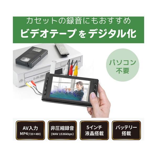 ラトックシステム 思い出ビデオ変換レコーダー2 RS-AVREC2 : DIY