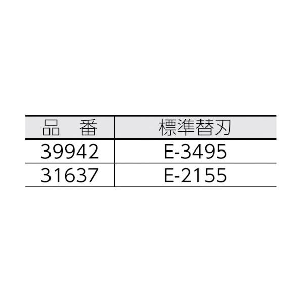 リジッド クィックアクション・チューブカッター151ーJ 39942 1個