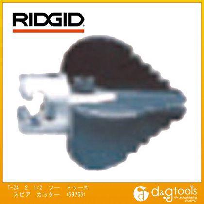 ブランド登録なし - RIDGID(リジッド) 4枚刃カッタ(64粍)T-24 59765
