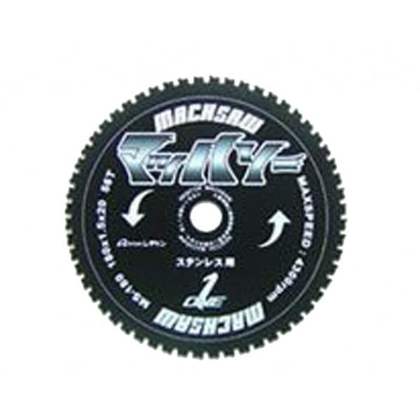 レヂトン MS-180 マッハソー