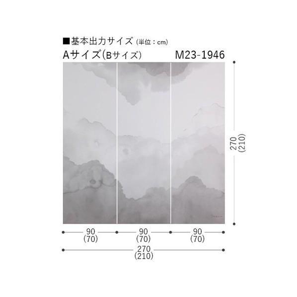ルノン ルノンホーム壁紙 巾90cm×巻2.7m M23-1946(A)の画像