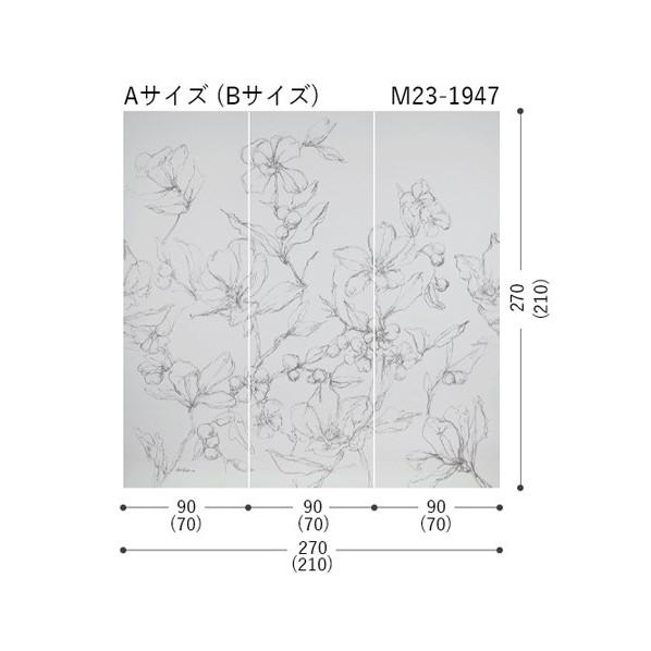 ルノン ルノンホーム壁紙 巾90cm×巻2.7m M23-1947(A)の画像