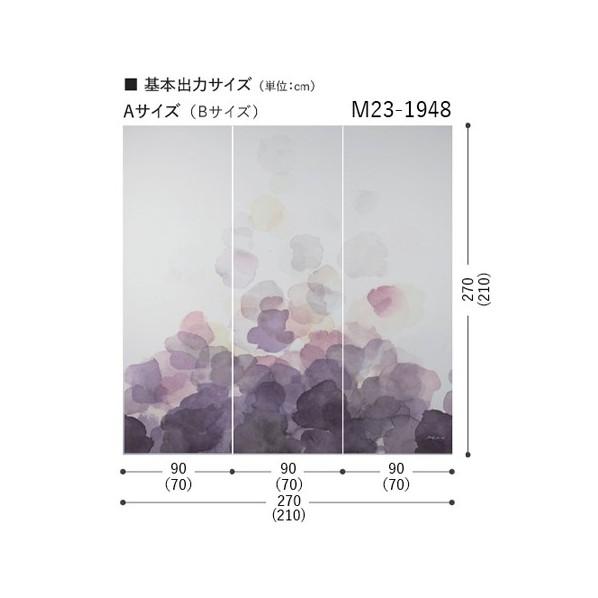 ルノン ルノンホーム壁紙 巾90cm×巻2.7m M23-1948(A)の画像