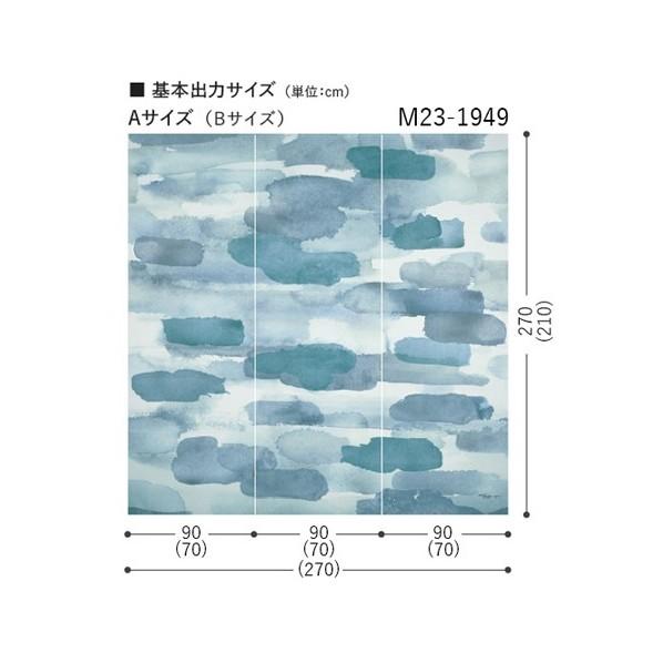 ルノン ルノンホーム壁紙 巾90cm×巻2.7m M23-1949(A)の画像